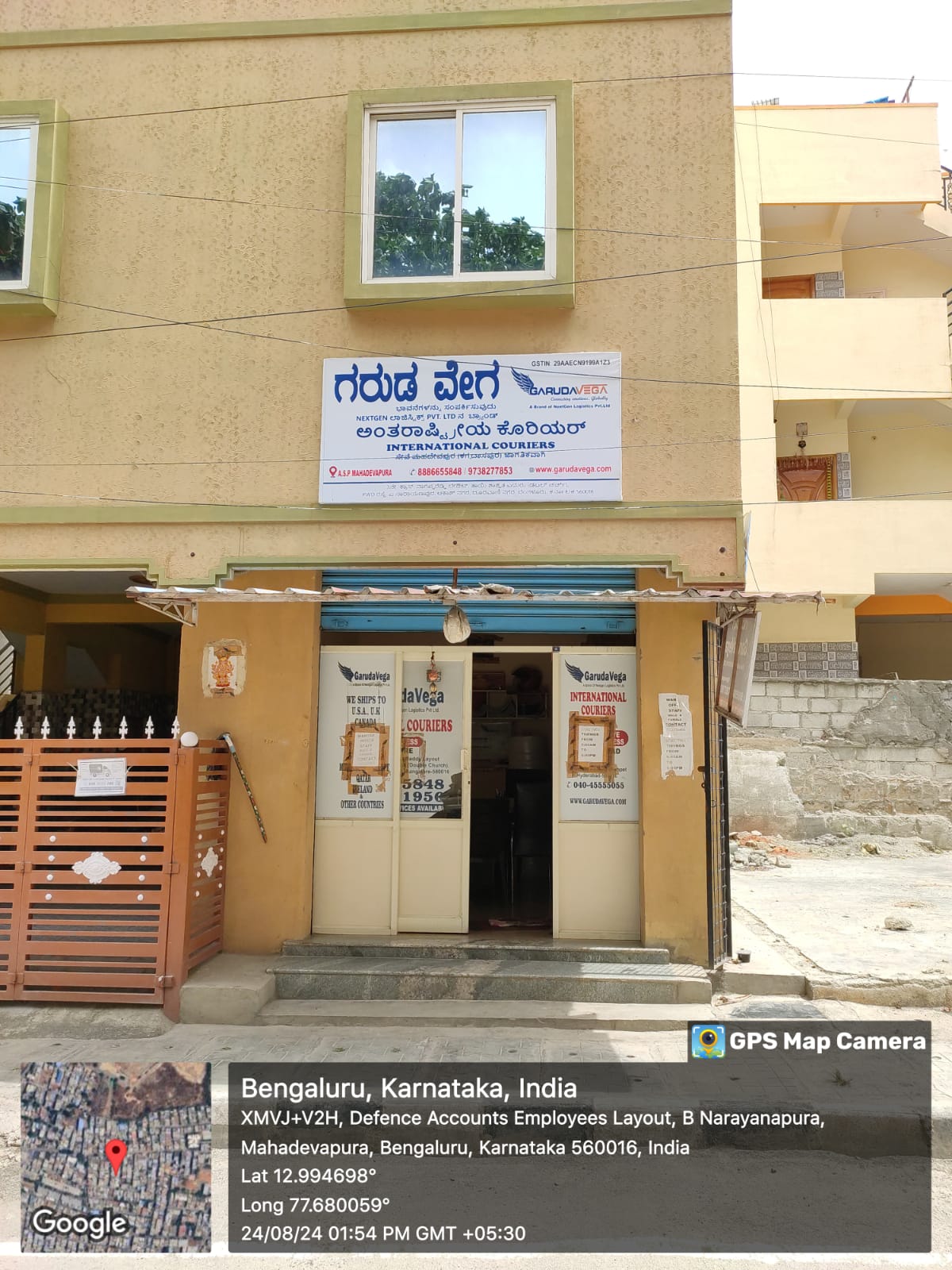 Mahadevapura (Kaggadaspura)